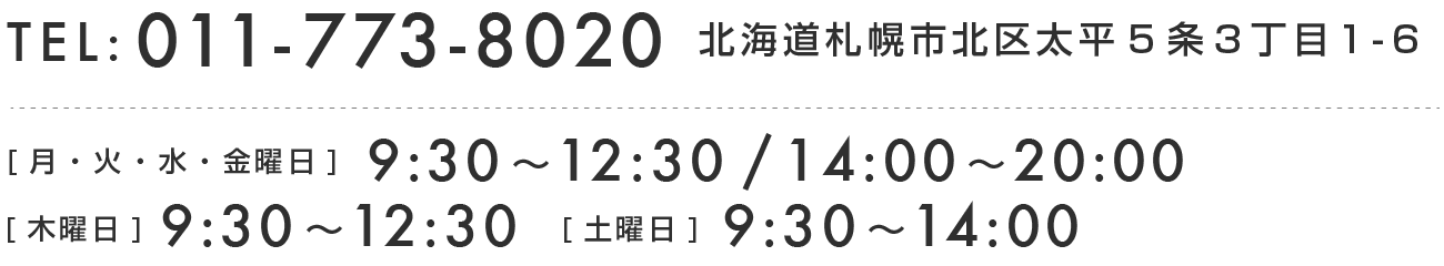 なかお歯科クリニック